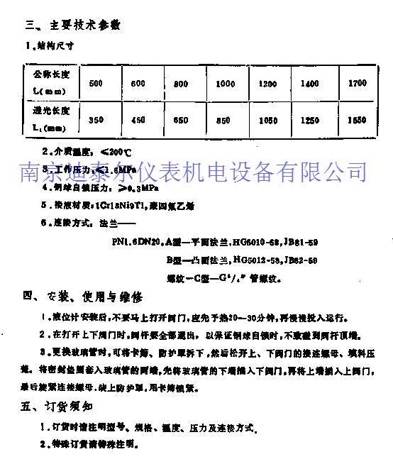 ������Һλ��