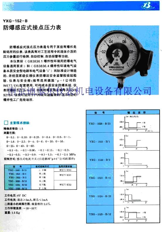 ������ӵ�ѹ����