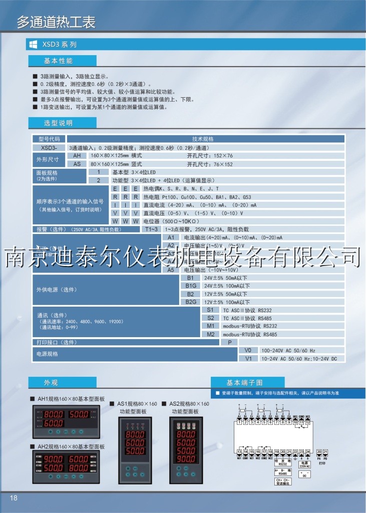 XSD3ͨǱ