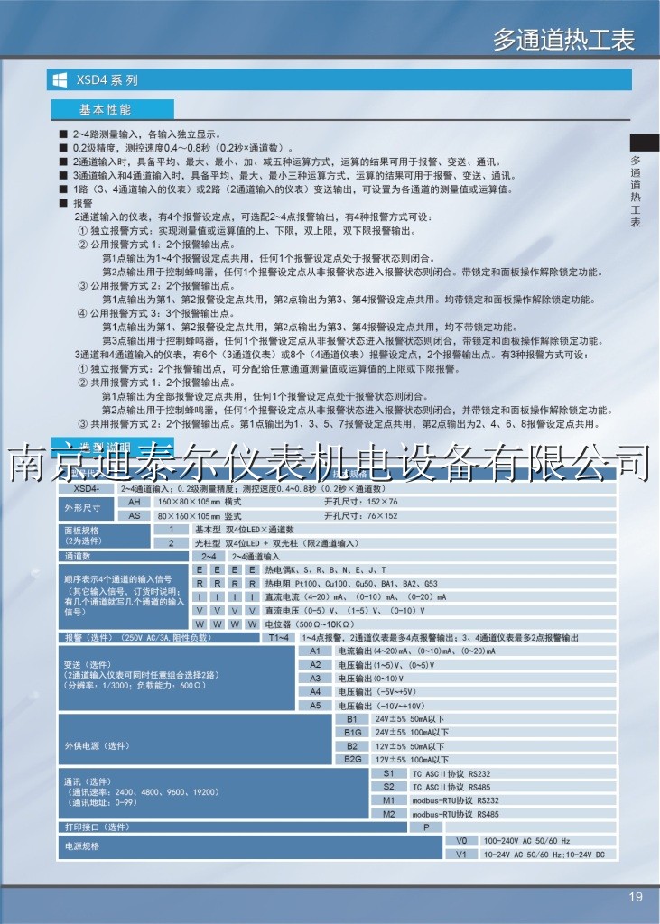 XSD4ͨǱ