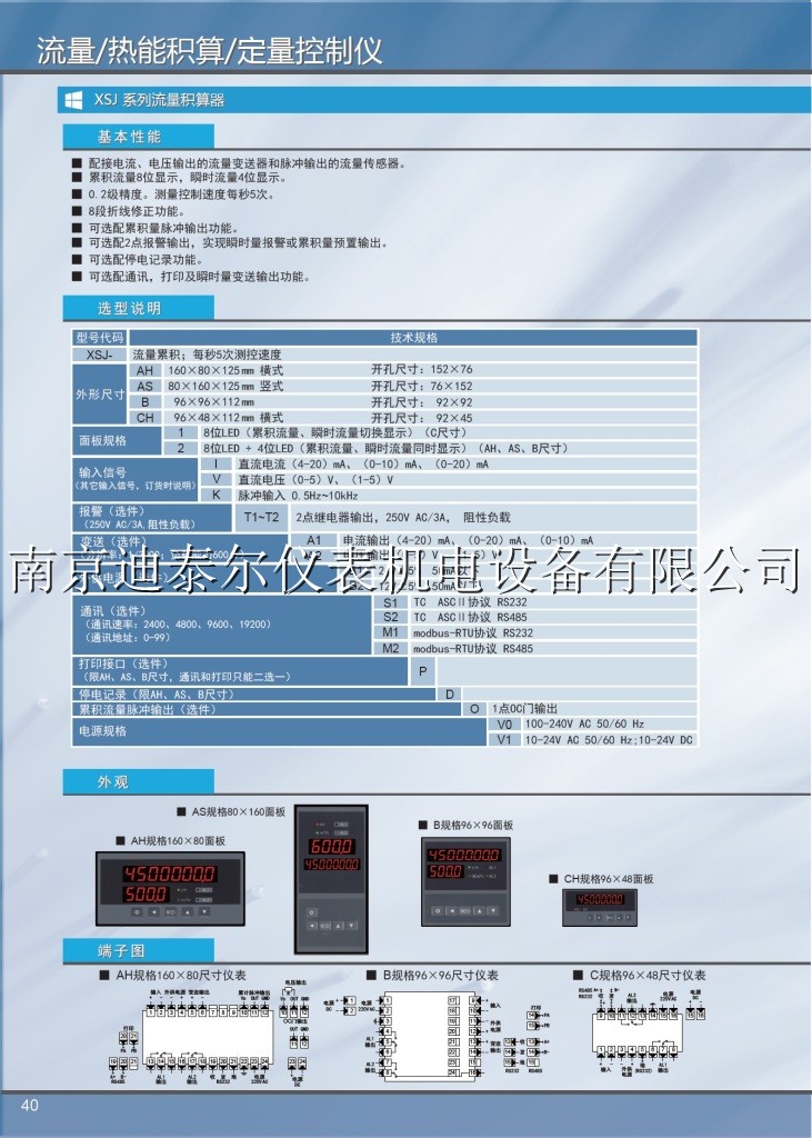 XSJ